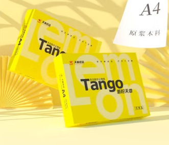 新柠天章a4打印纸复印纸70克a4纸 500张/包